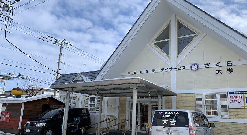 ☆2月10日☆十勝の甘栗☆