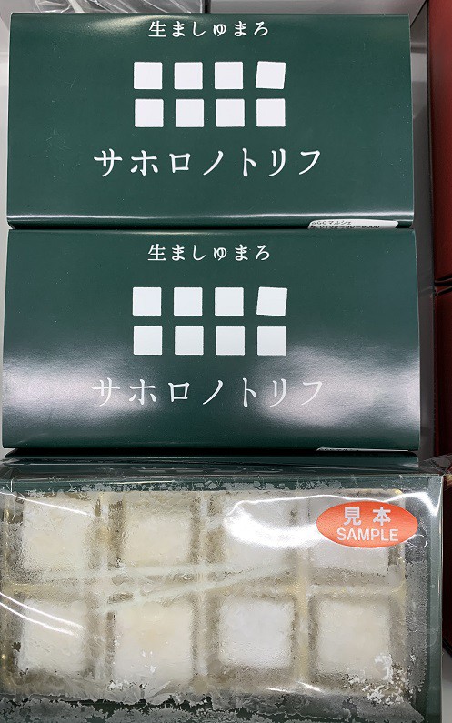 ☆3月12日☆じゃららマルシェ☆