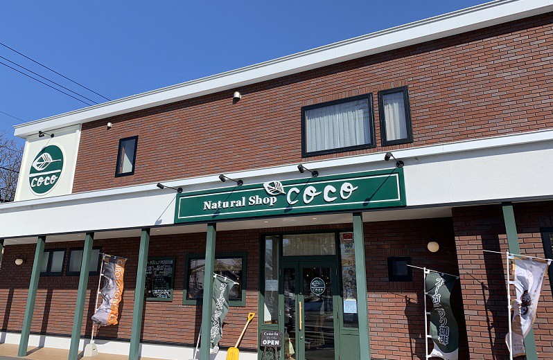 ☆3月12日☆ナチュラルココミント店☆