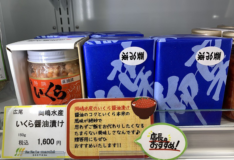 ☆3月19日☆じゃららマルシェ☆
