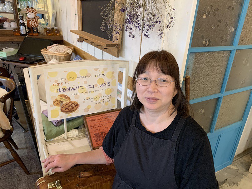☆4月6日☆雑貨とcafe Pao☆