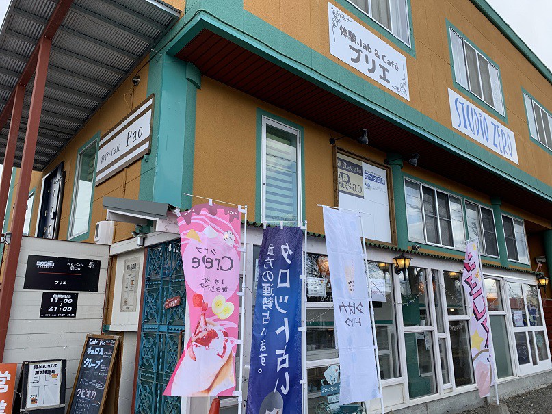 ☆4月6日☆雑貨とcafe Pao☆