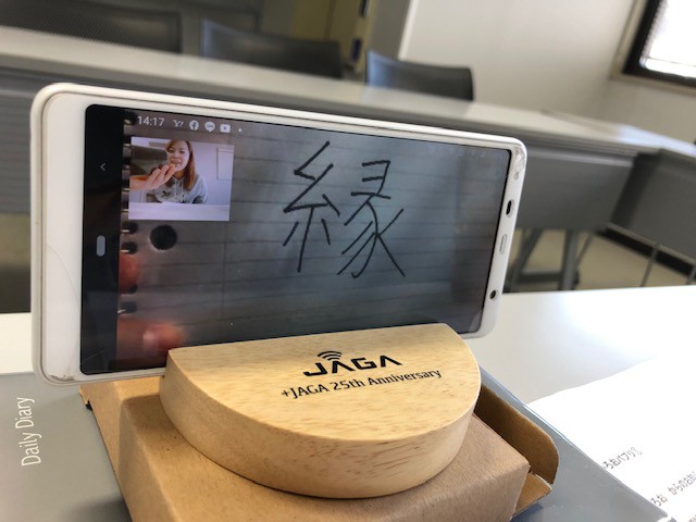 4月25日はカナダから久富さん第2回目!