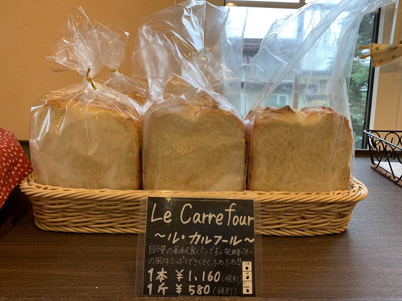 ☆6月22日☆ル・カルフール ソフトクリームラリー☆