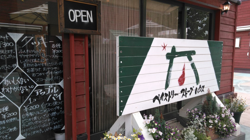 ばんばババァ太田 その3