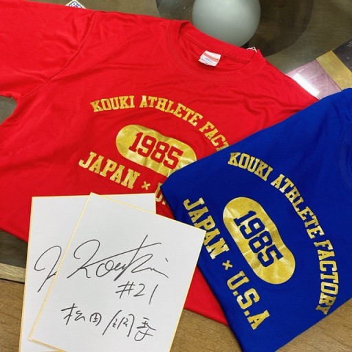 JAGAでつながるSPORTSDAY♪
