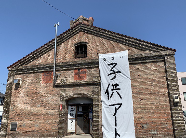 ☆7月20日☆巨大じゃがいもアート館☆
