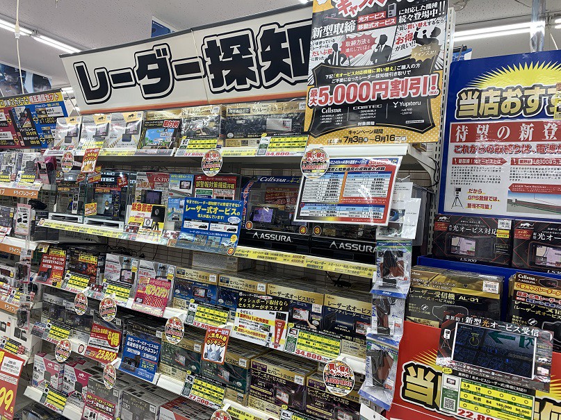 ☆7月30日☆オートバックス帯広店☆ドラレコ☆