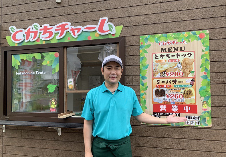 ☆8月3日☆とかちチャーム☆