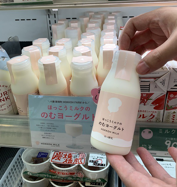 ☆8月14日☆とかちむらへ行こう!☆