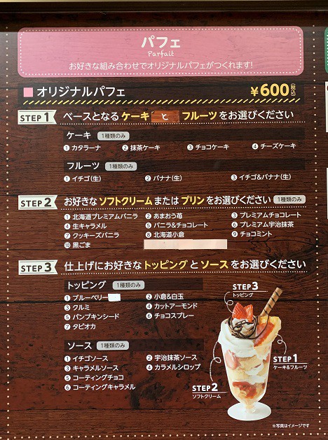 ☆8月31日☆チーズハットグ田舎村☆
