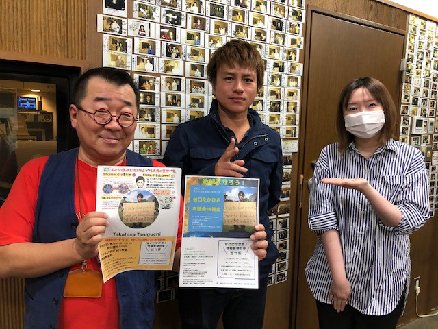 9月3日木曜日!