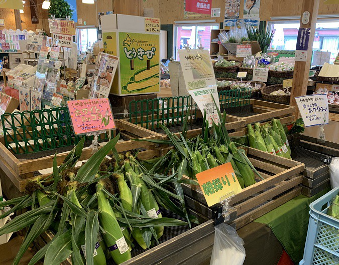 ☆9月4日☆とかちむらへ行こう!☆