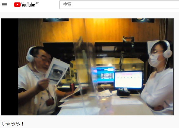 9月10日木曜日!youtubeliveはここから!
