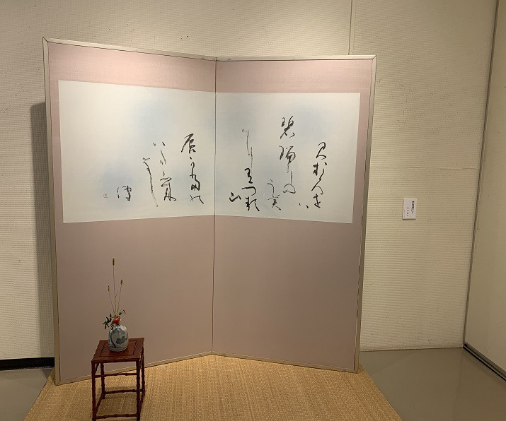 ☆9月24日☆帯広百年記念館☆現代書展 書は何を見つめてきた