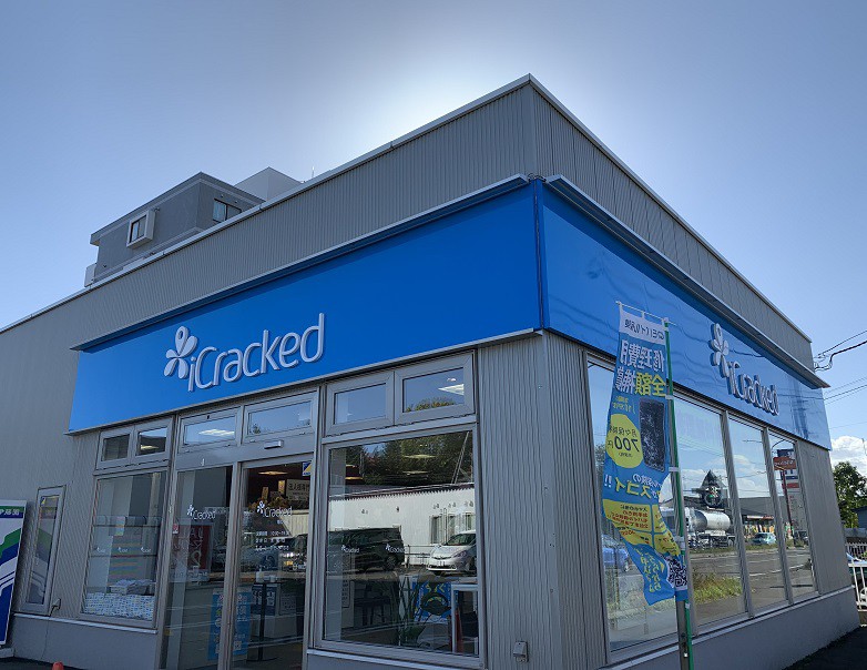 ☆10月5日☆iCracked Store☆