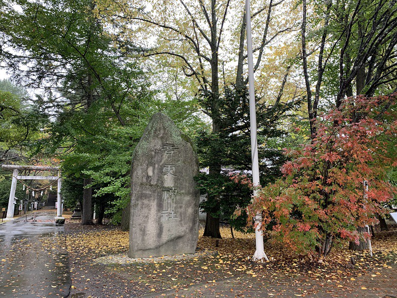 ☆10月12日☆音更神社の紅葉御守☆