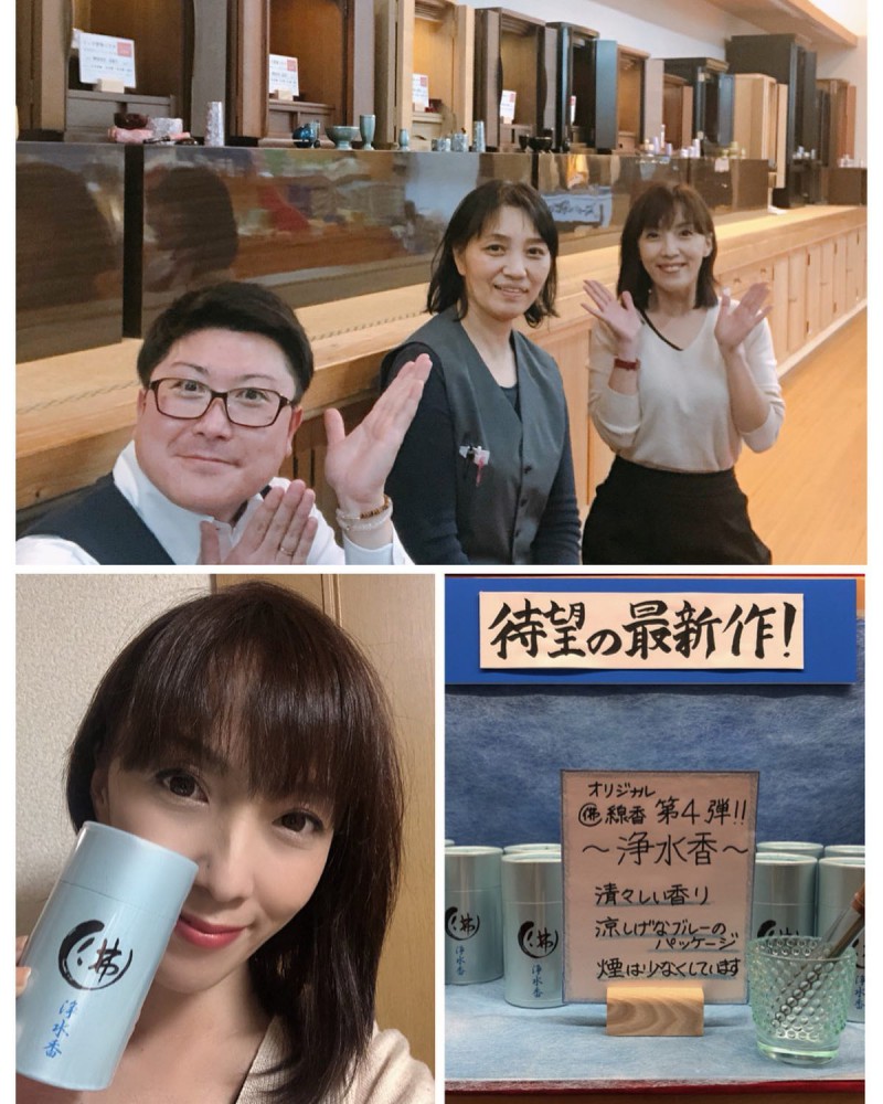 佛檀屋さんからのお知らせオンエア♪