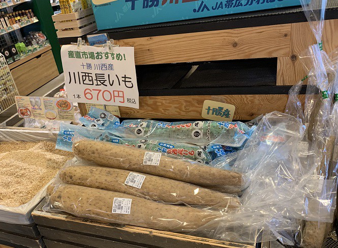 ☆10月23日☆とかちむらへ行こう!☆