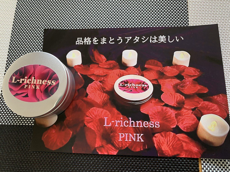 ☆10月22日☆Bグローブ ボディークリーム☆