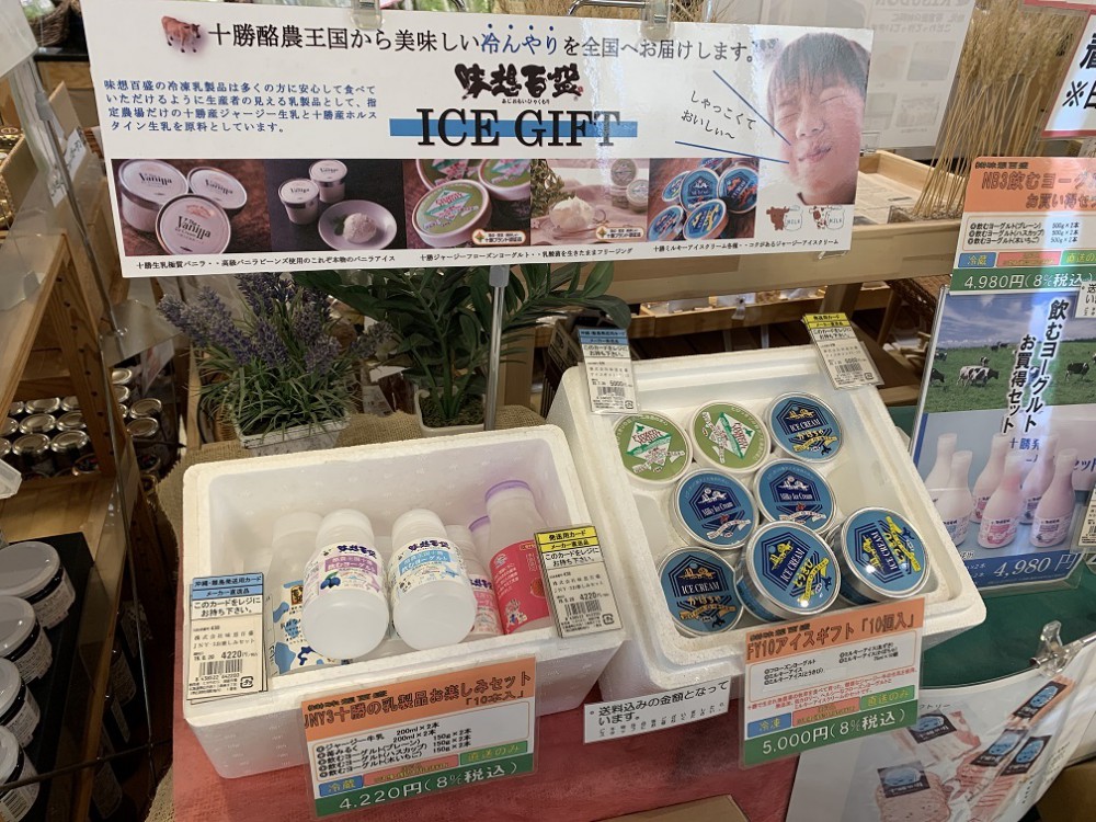 ☆11月27日☆とかちむらへ行こう!☆