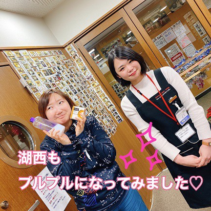 サツドラ超十勝大作戦!!12月11日号
