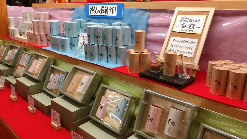 佛檀屋さんからのお知らせオンエア♪12月