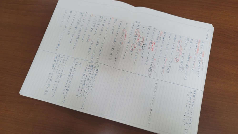 2020今年の目標、合格っ!!