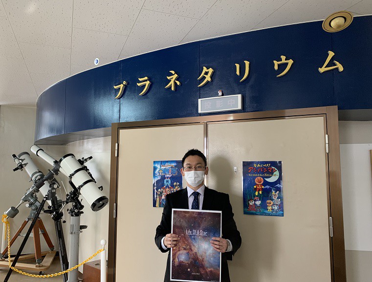 ☆1月7日☆帯広市児童会館プラネタリウム☆