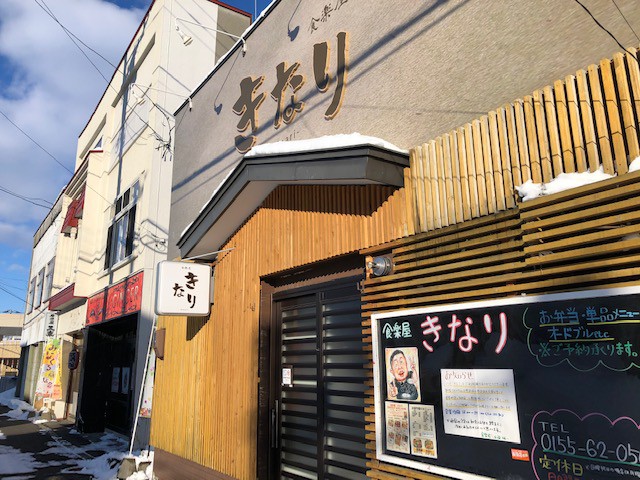 芽室町をジョギング