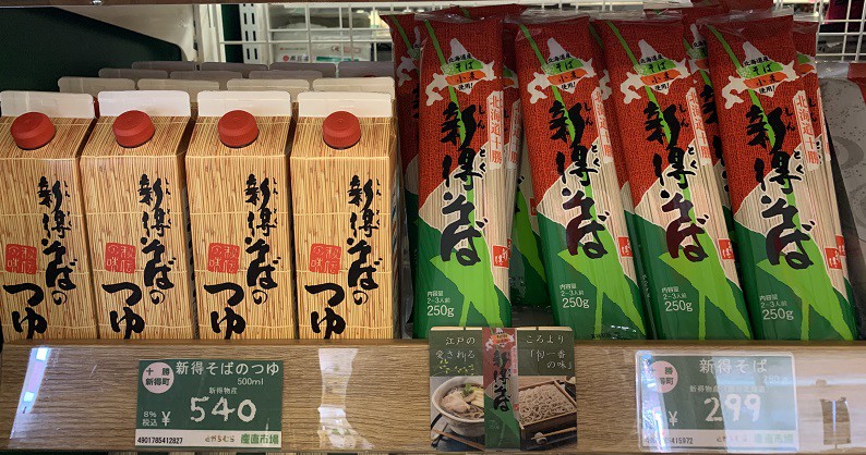 ☆1月15日☆とかちむらへ行こう!☆