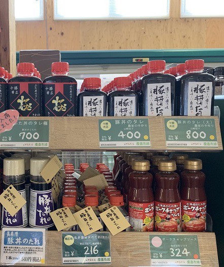 ☆1月15日☆とかちむらへ行こう!☆