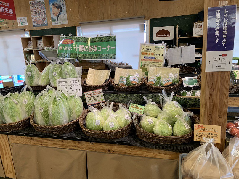 ☆1月15日☆とかちむらへ行こう!☆