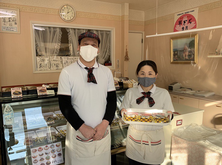 ☆1月25日☆創作どら焼き 華どら秀月☆
