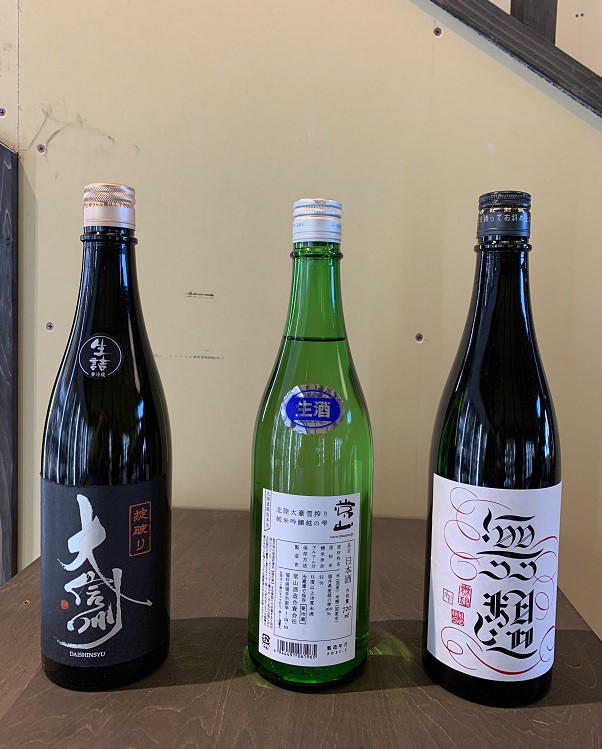 ☆2月4日☆とかち慈の酒 熊田商店☆