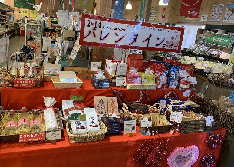 ☆2月5日☆とかちむらへ行こう!☆