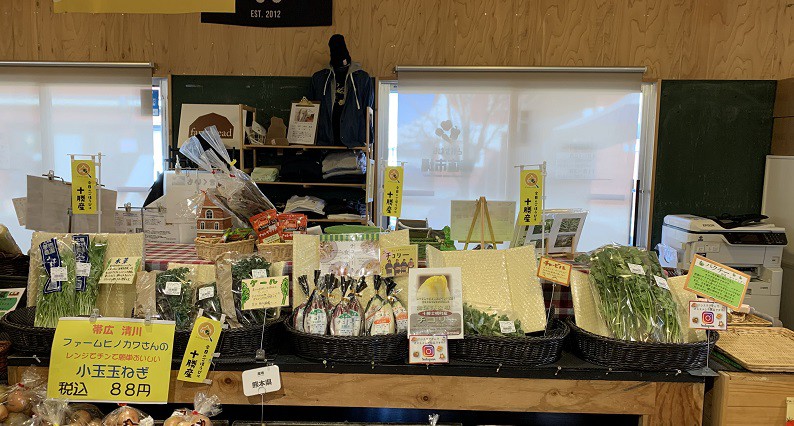 ☆2月12日☆とかちむらへ行こう!☆