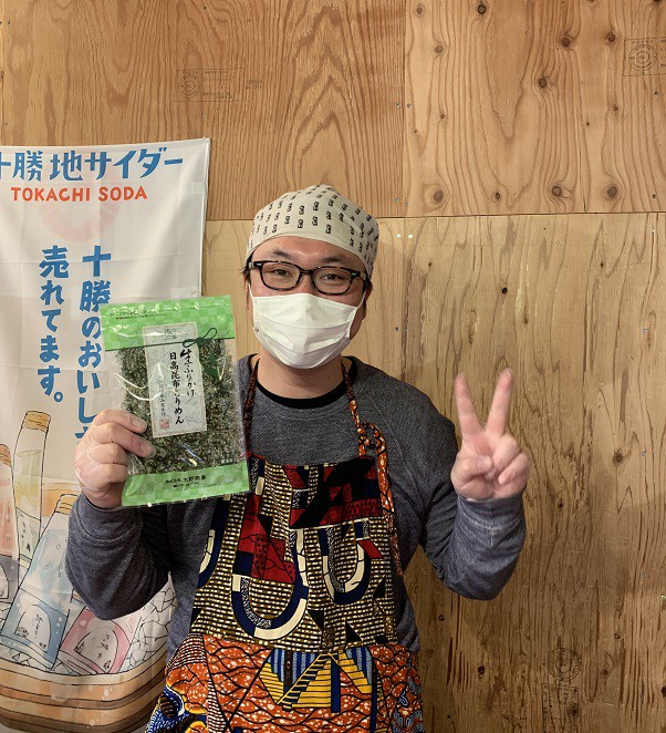 ☆2月19日☆とかちむらへ行こう!☆