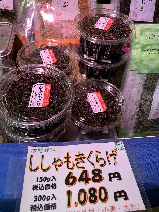 ☆2月19日☆とかちむらへ行こう!☆