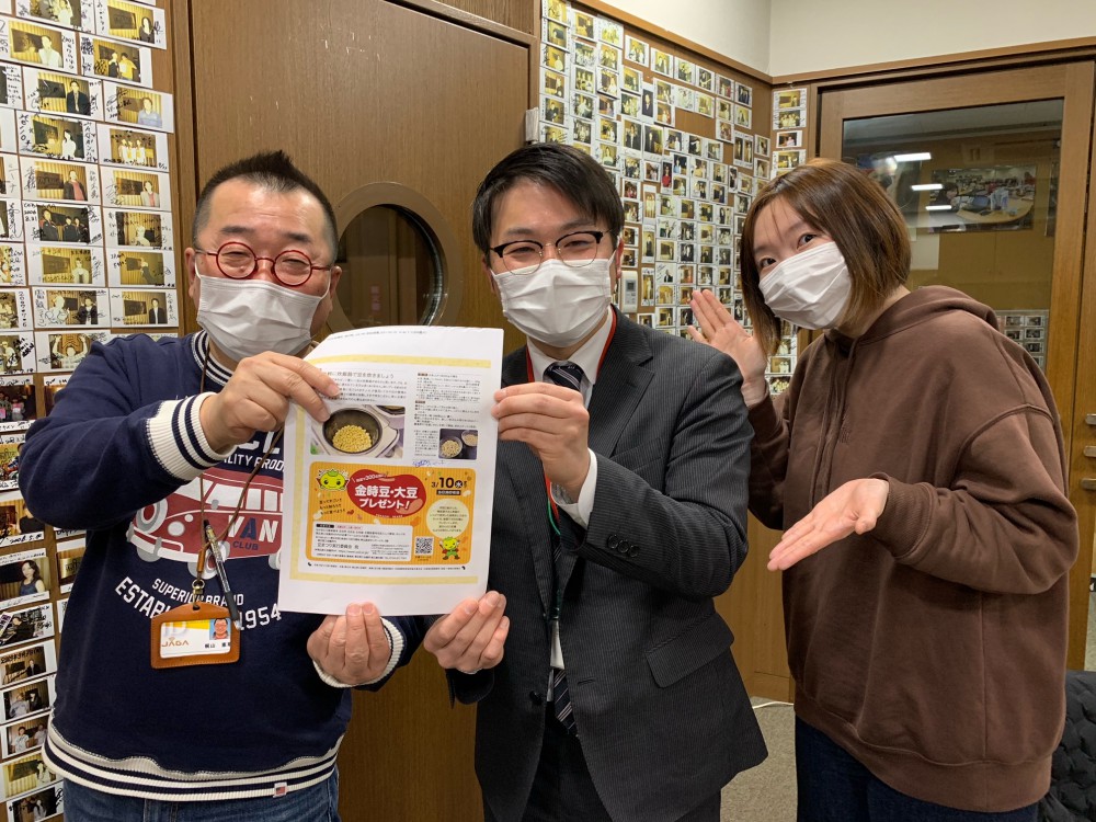 2月22日月曜日!