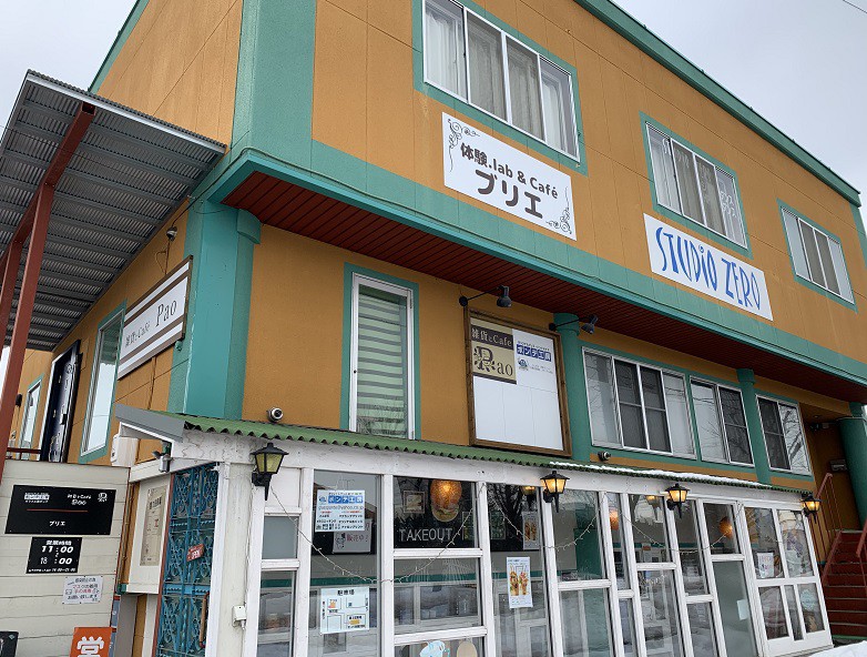 ☆2月22日☆ブリエ☆雑貨とcafe Pao☆