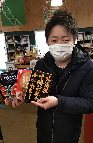 ☆2月26日☆とかちむらへ行こう!☆