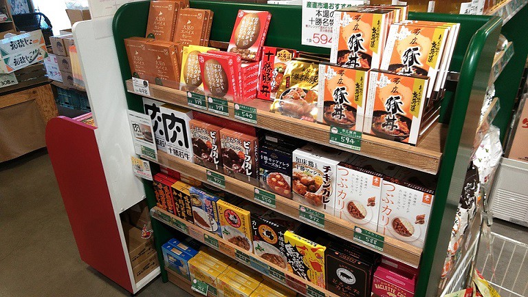 ☆2月26日☆とかちむらへ行こう!☆