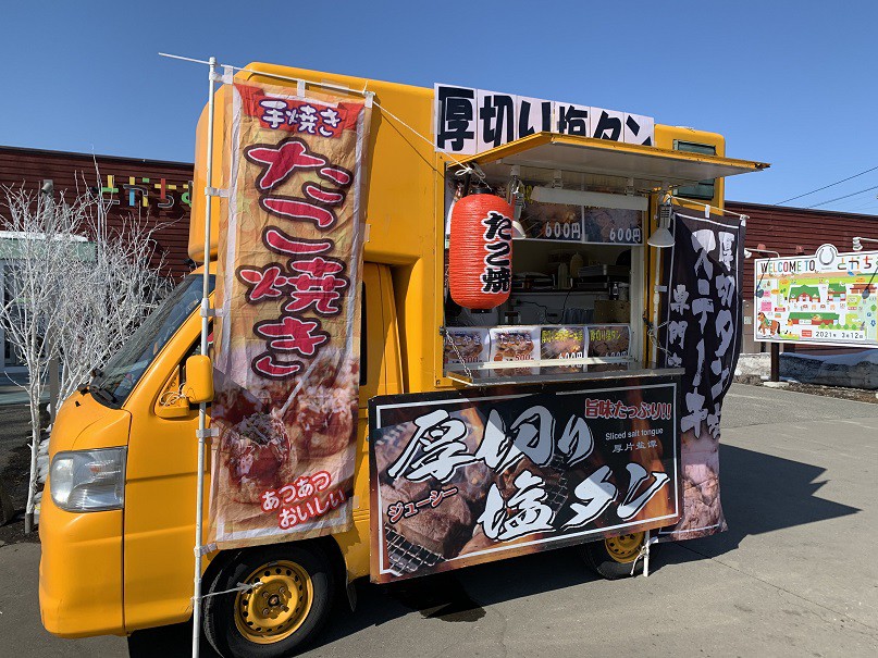 ☆3月12日☆とかちむらへ行こう!☆