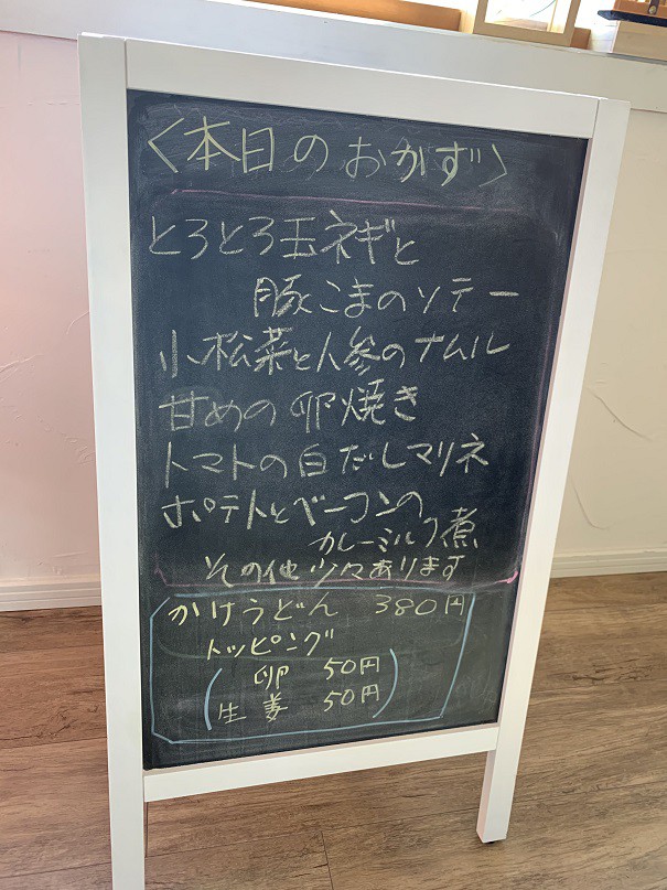 ☆3月18日☆カフェバー ぐりーでぃー☆