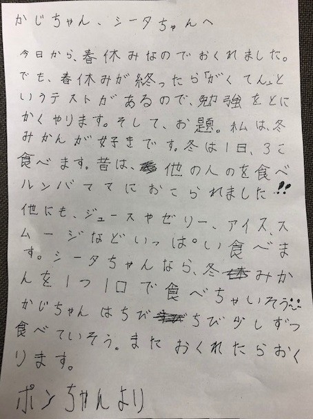 3月25日木曜日!