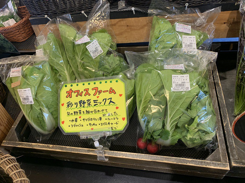 ☆4月23日☆とかちむらへ行こう!☆