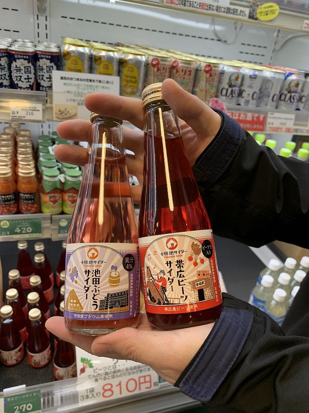 ☆4月30日☆とかちむらへ行こう!☆