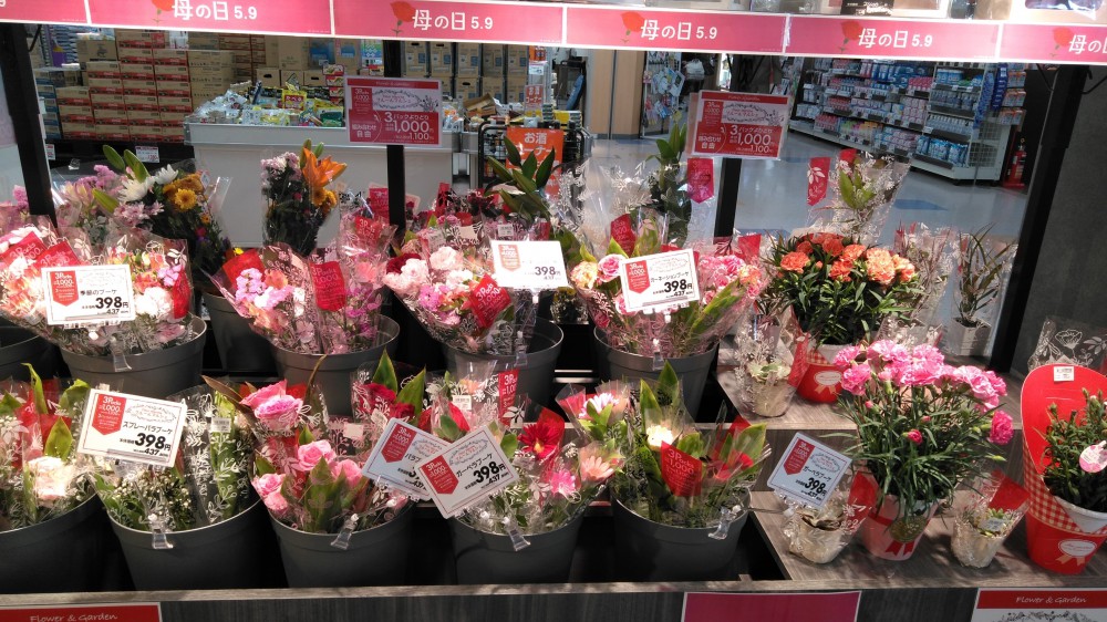 店長マジっすか!