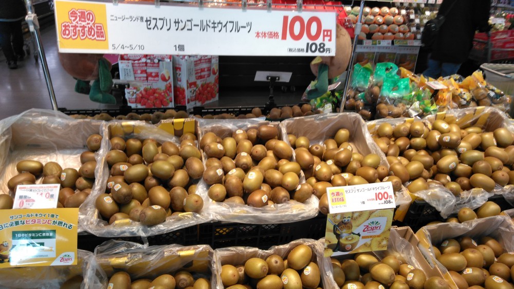 店長マジっすか!